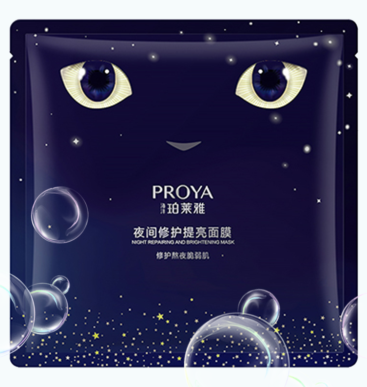 尊龙夜间修护提亮面膜